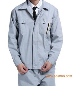 新都服裝廠 專業工作服、勞保用品與鞋帽生產廠家