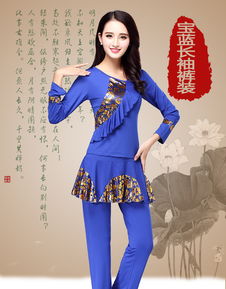 金色華章 YY新款亮片廣場舞表演服引領(lǐng)團(tuán)隊(duì)風(fēng)潮