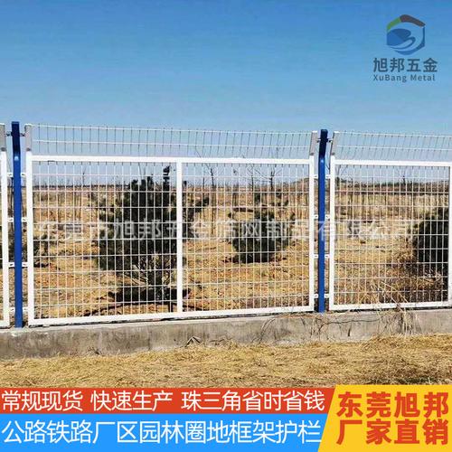 廠家供應(yīng)鐵路公路框架護(hù)欄網(wǎng)小區(qū)工廠圍墻扁鐵框護(hù)欄網(wǎng)圈地