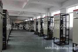 佛山市帝造電器 配電柜產品列表