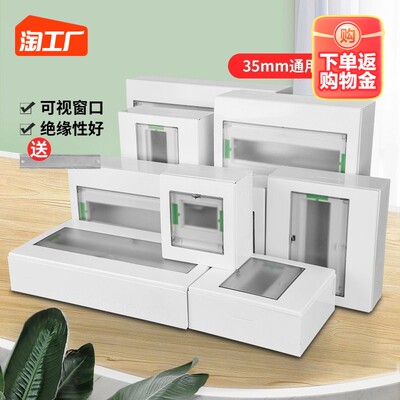 當前網購流行產品